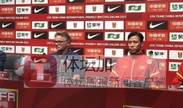 开云体育官网-特鲁西埃：很高兴回到中国 中国越南足球同一水平