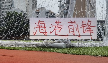 开云体育中国-去年是刘主任阻击了申花2分， 今年租借到大连的冯劲 能帮东家吗